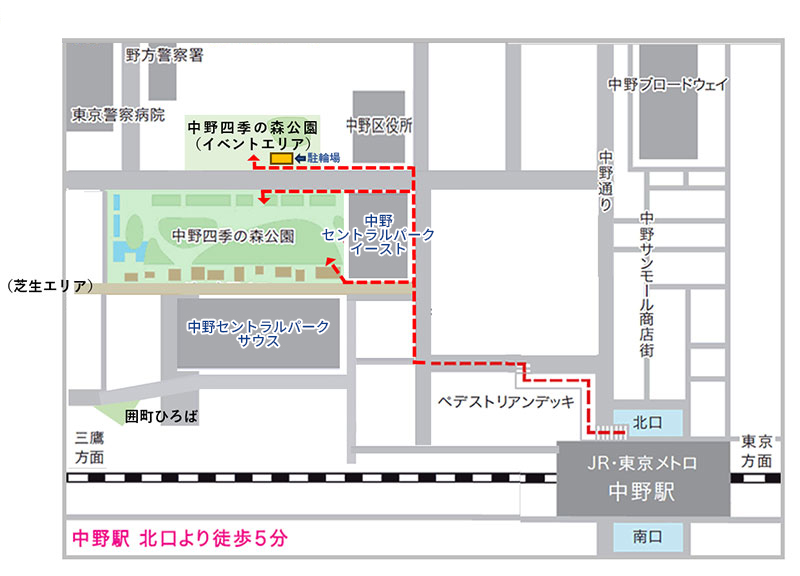 地図：中野駅からのアクセス図